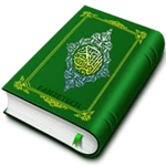 holy quran android application logo